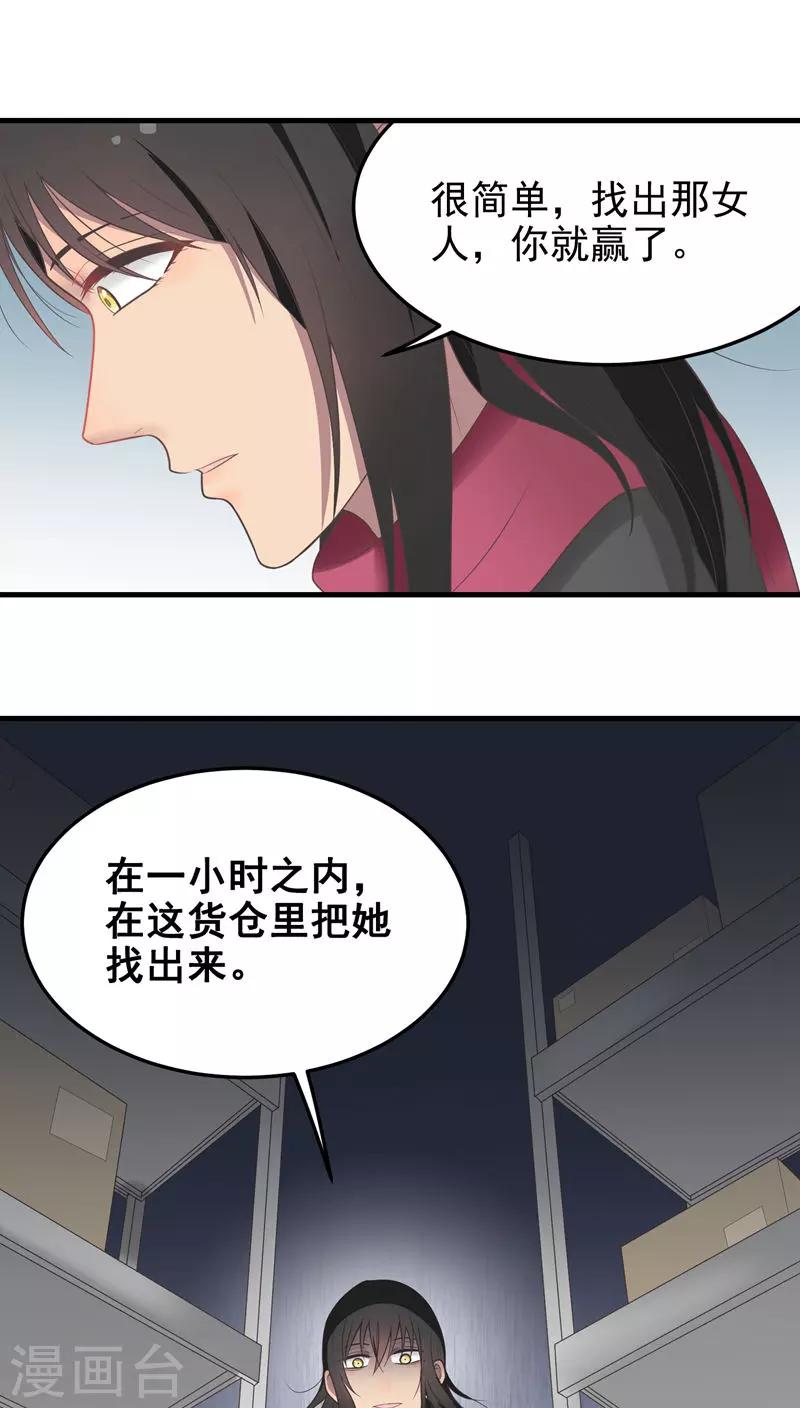 第60话 货仓-第60话