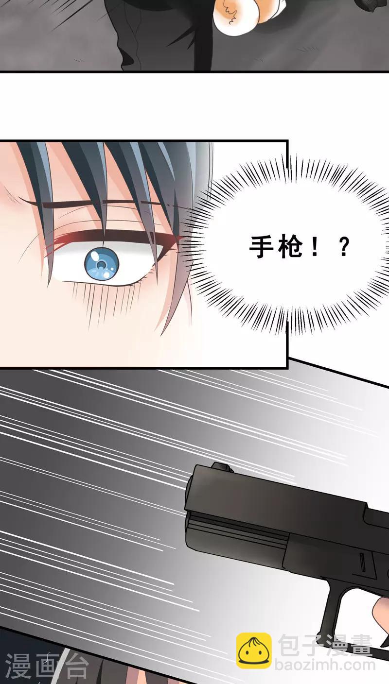 第62话 放手一搏-第62话