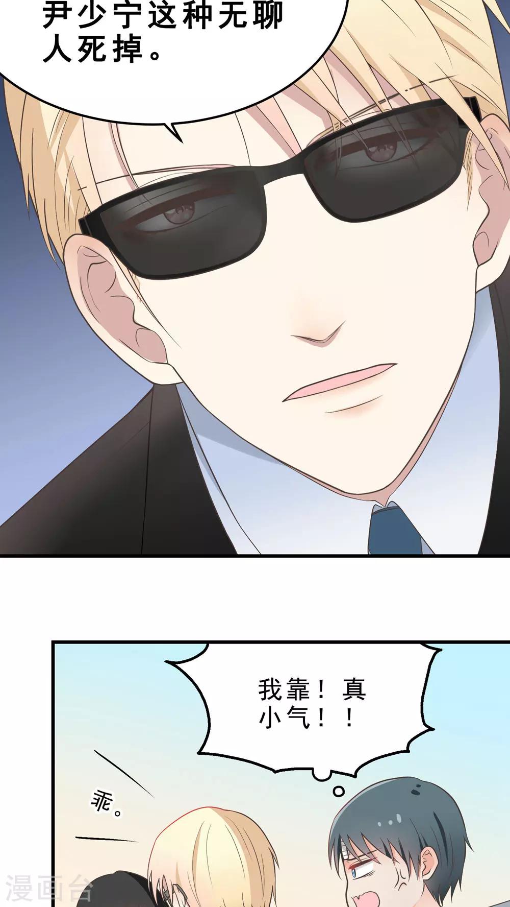 第64话 千钧一发-第64话