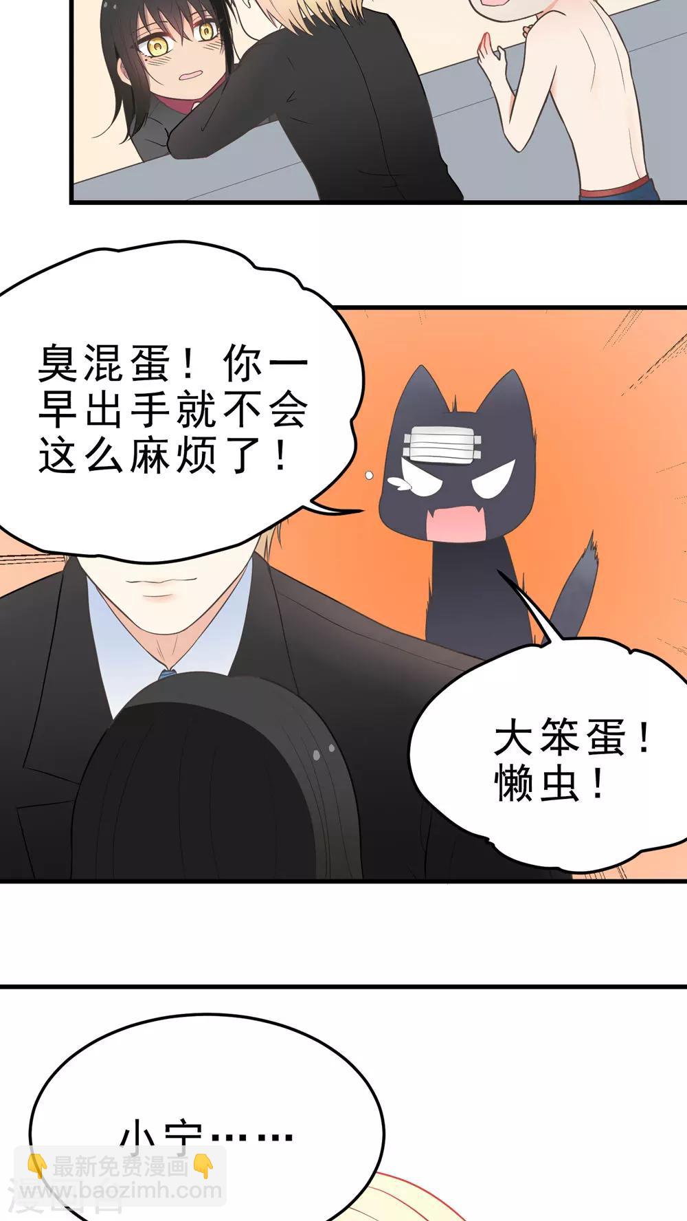 第64话 千钧一发-第64话