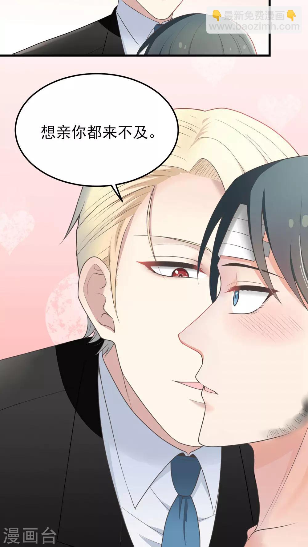 第66话 尴尬-第66话