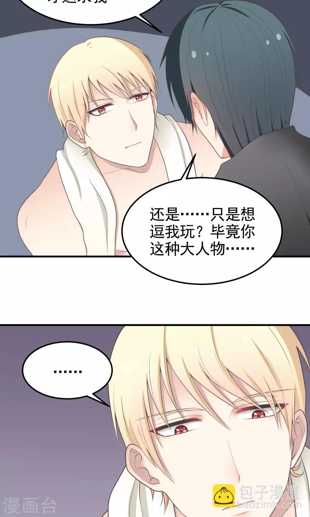 第68话 是时候了-第68话