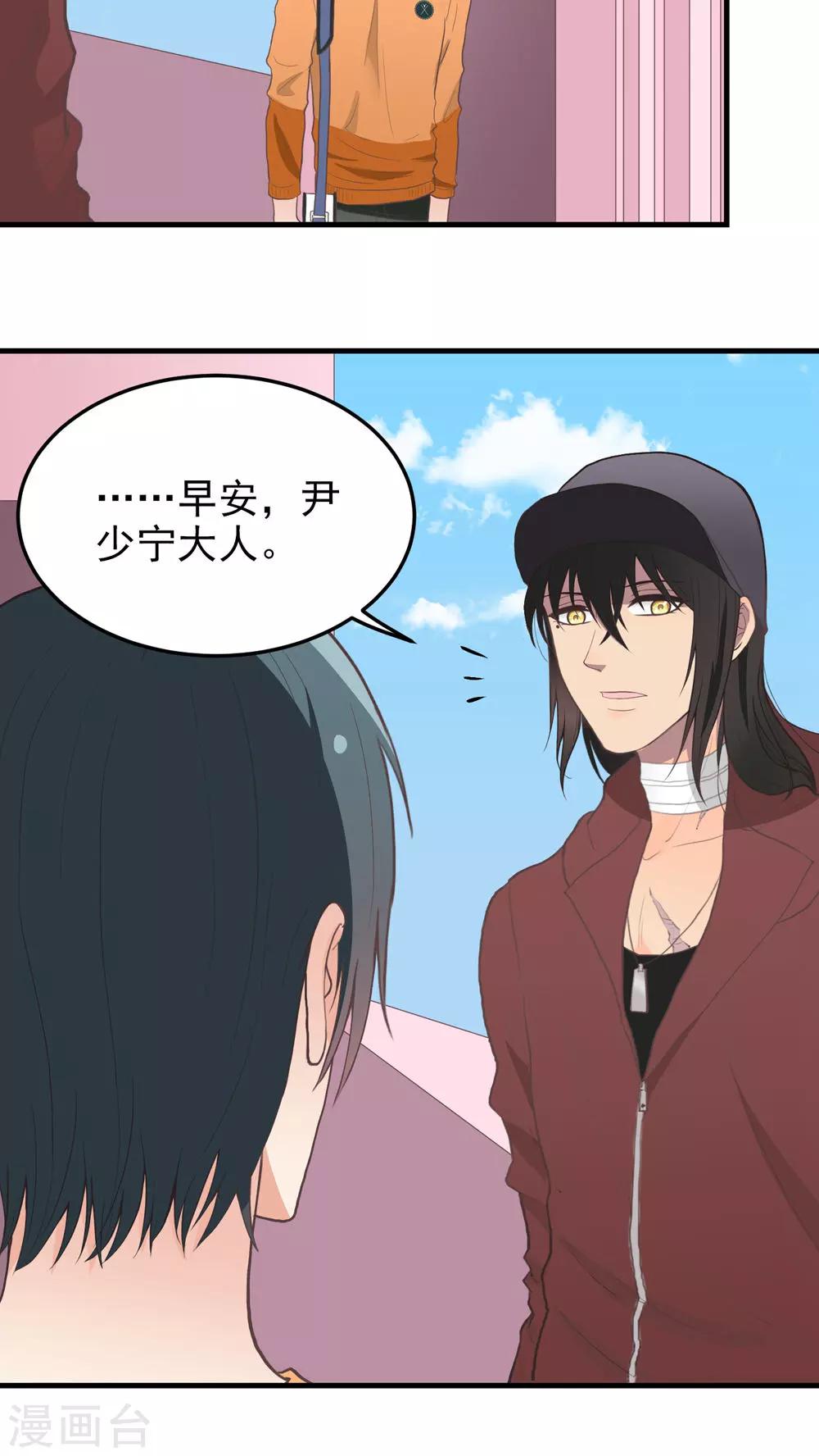 第70话 校园节-第70话
