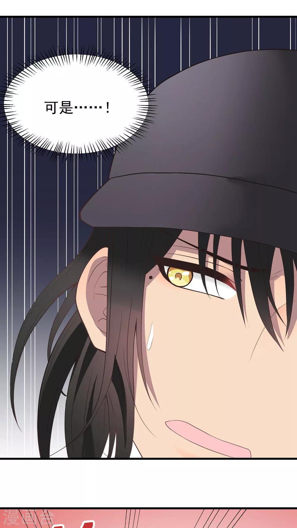 第70话 校园节-第70话