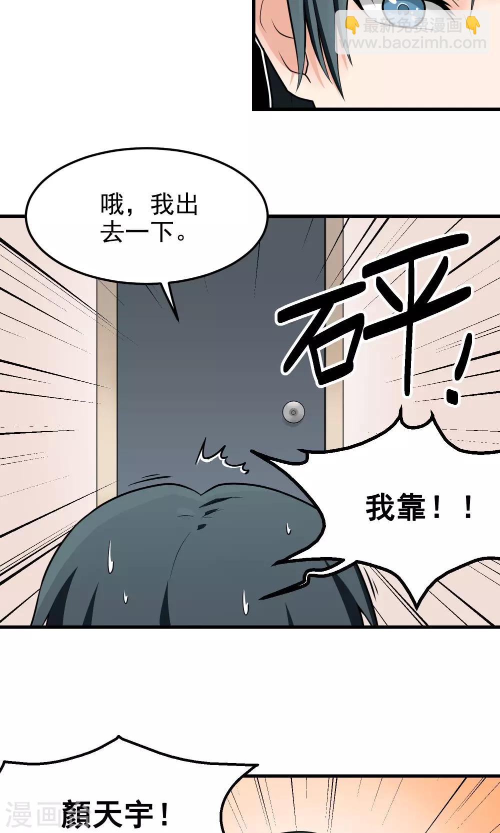 第8话 意外，还是诅咒？-第8话