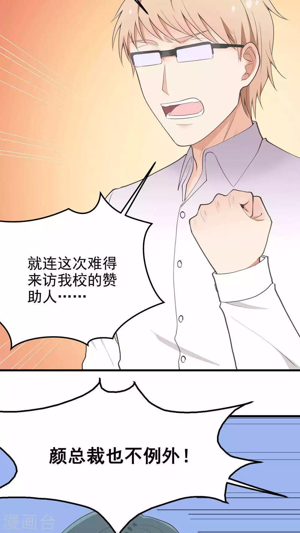 第72话 作茧自缚-第72话