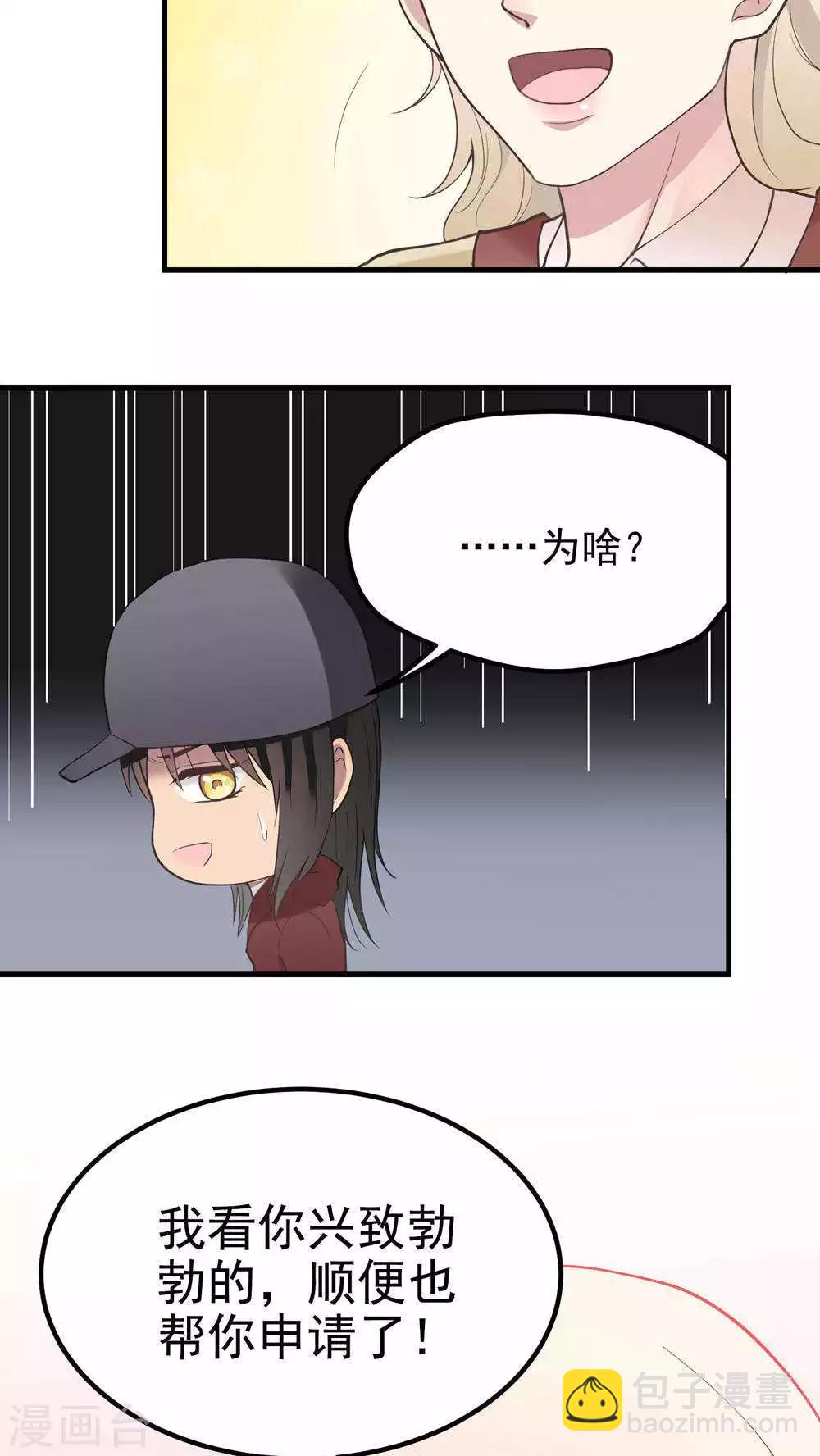 第72话 作茧自缚-第72话