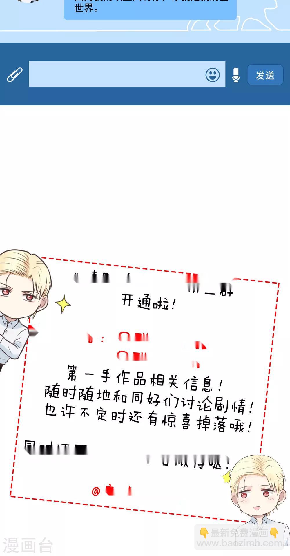 第74话 试身-第74话