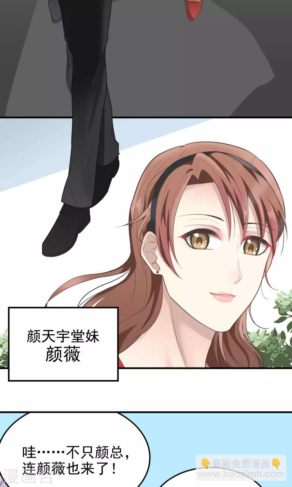 第76话 女仆cafe-第76话