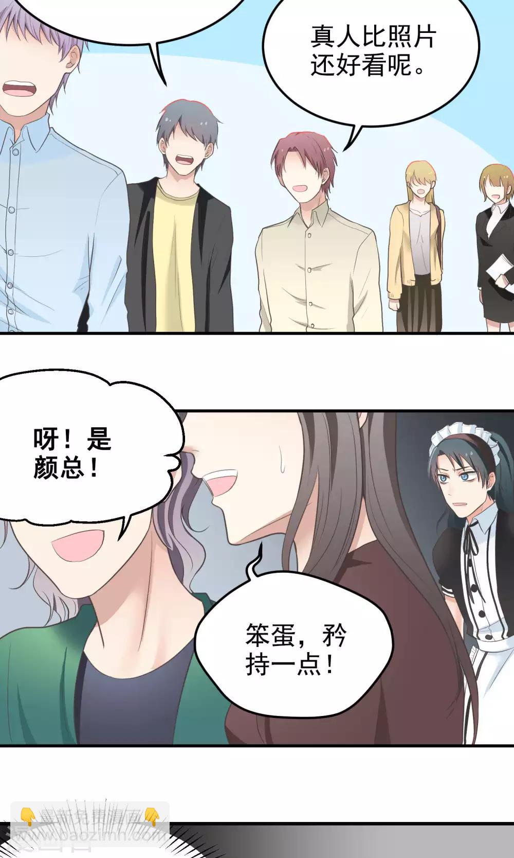 第76话 女仆cafe-第76话