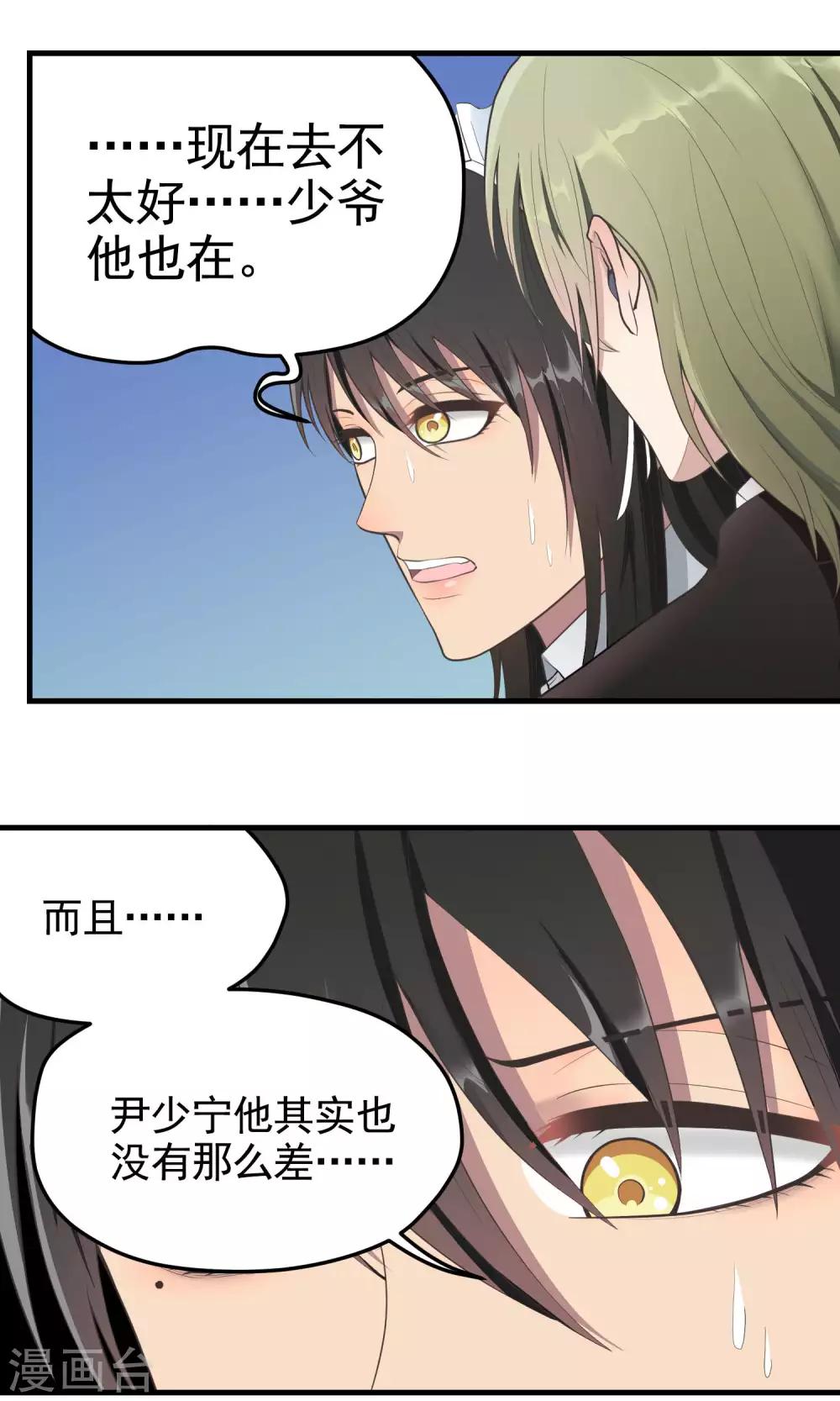第78话 亲临-第78话