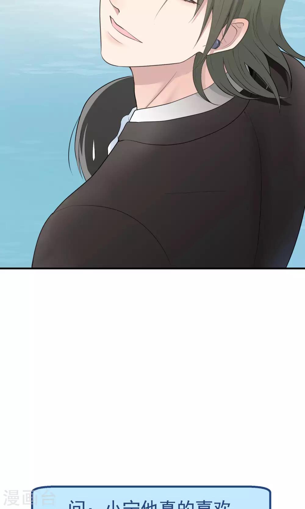 第78话 亲临-第78话