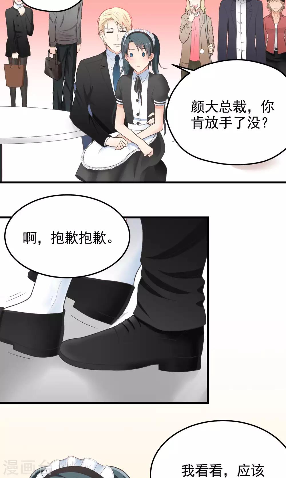 第78话 亲临-第78话