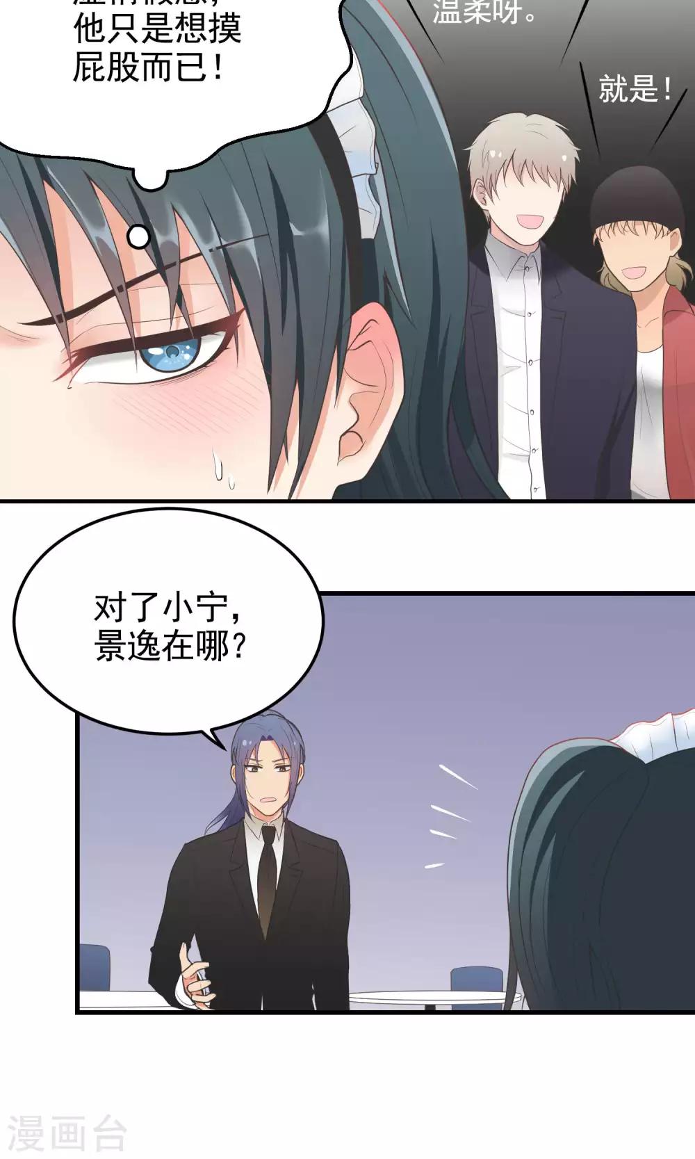 第78话 亲临-第78话