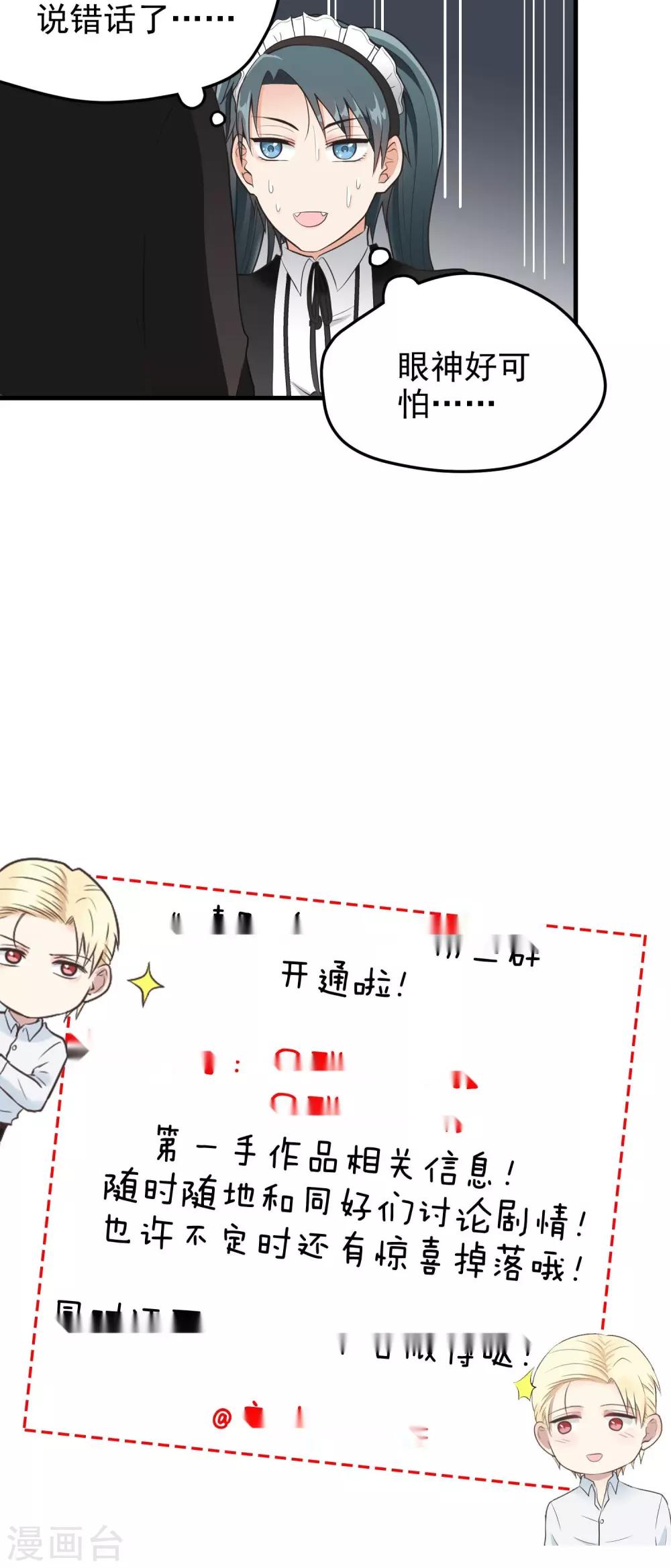 第80话 打发-第80话