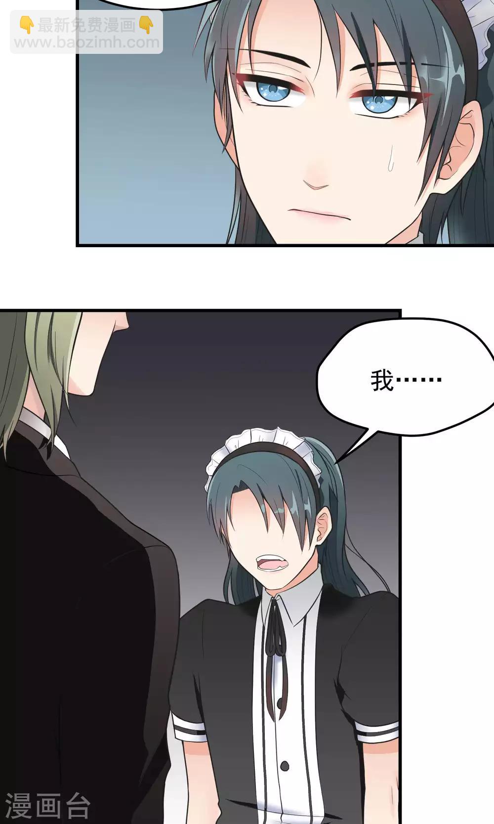 第80话 打发-第80话