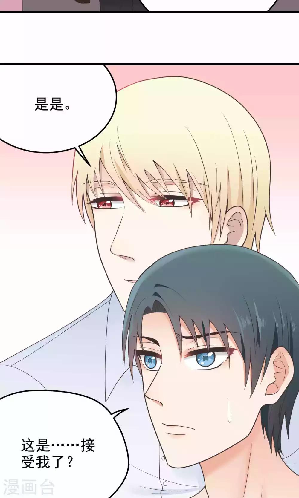 第86话 旧债-第86话