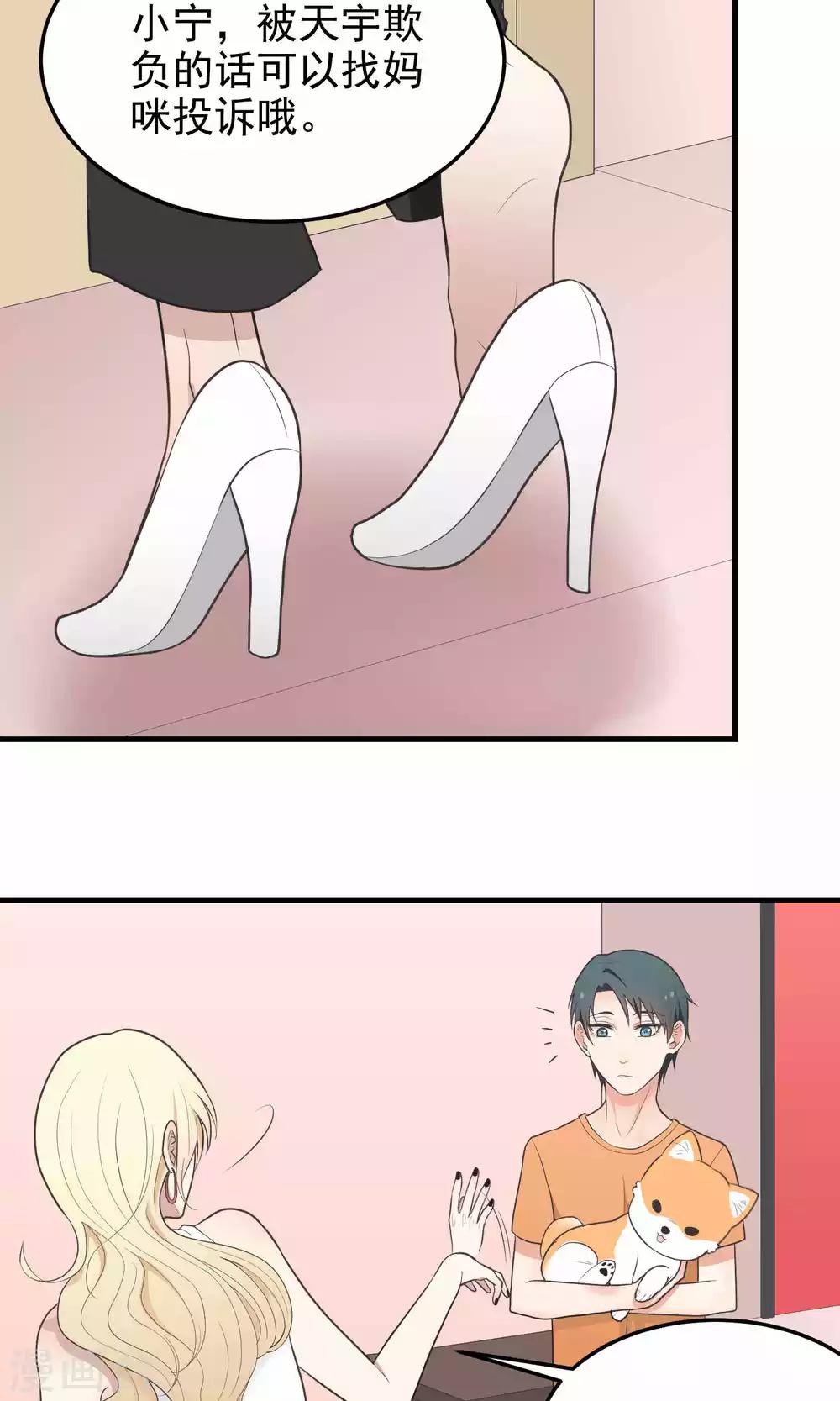第86话 旧债-第86话