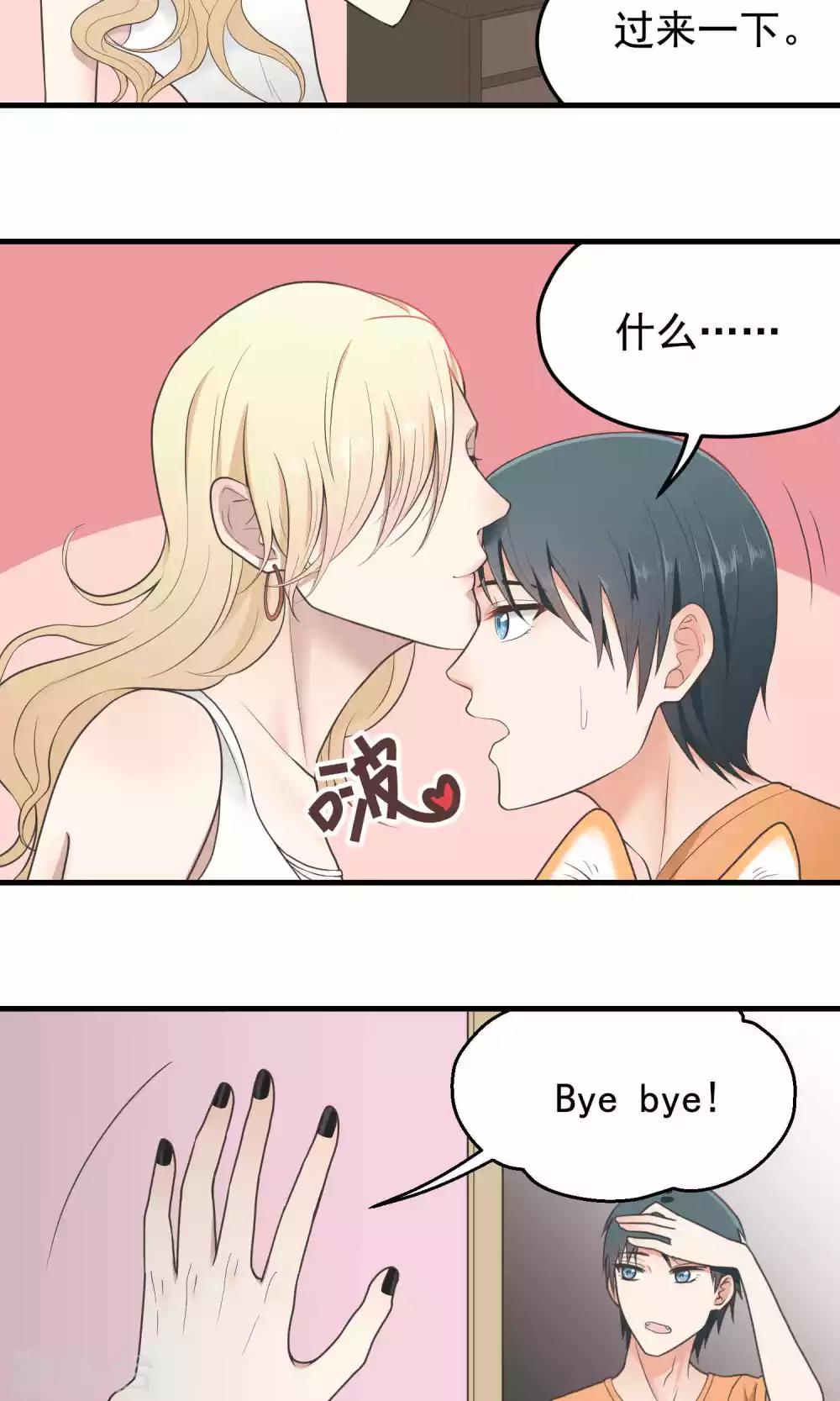 第86话 旧债-第86话