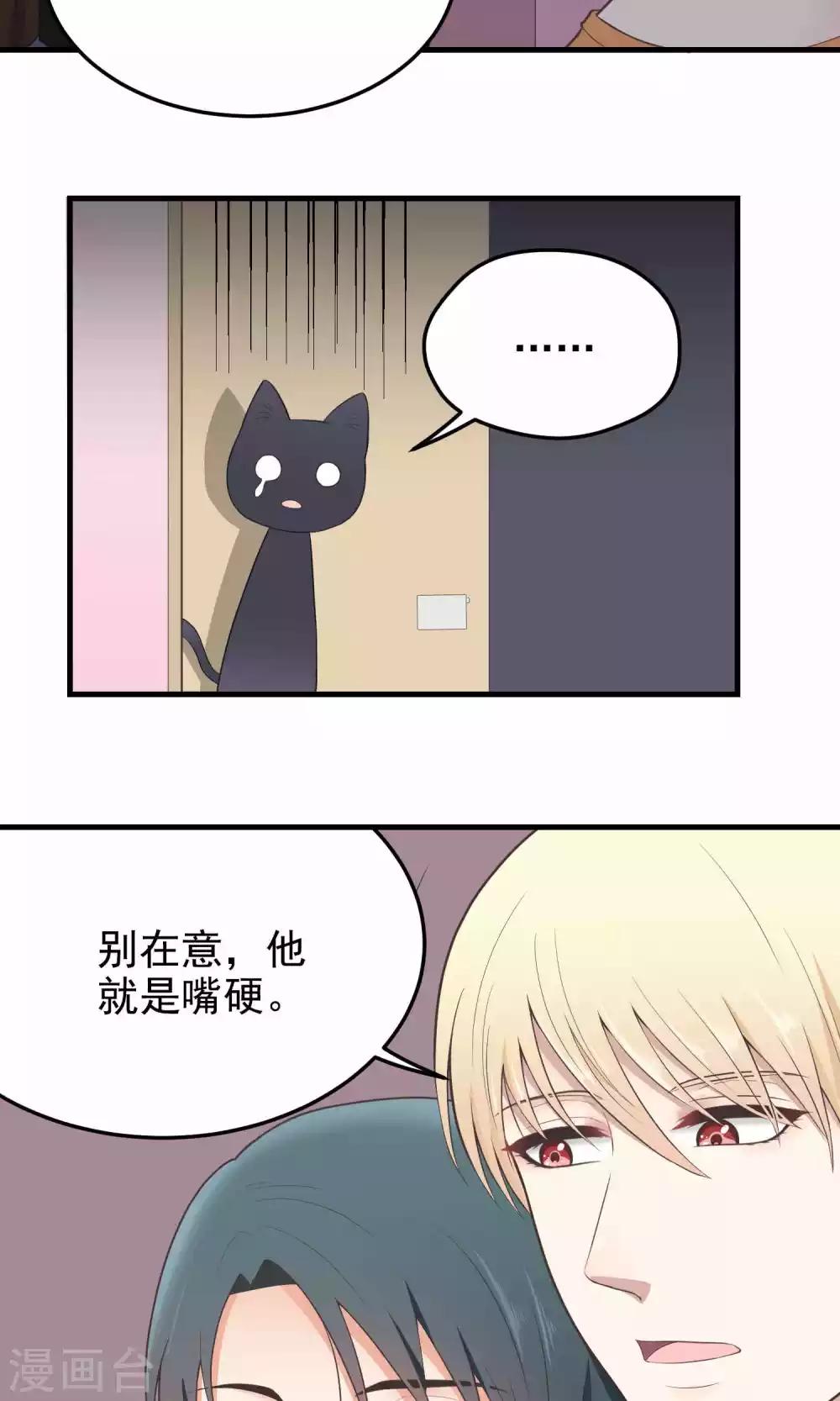 第86话 旧债-第86话