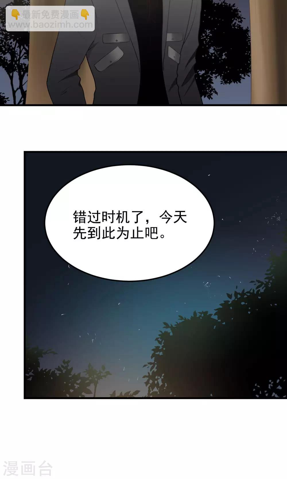 第88话 进一步&hellip;&hellip;-第88话
