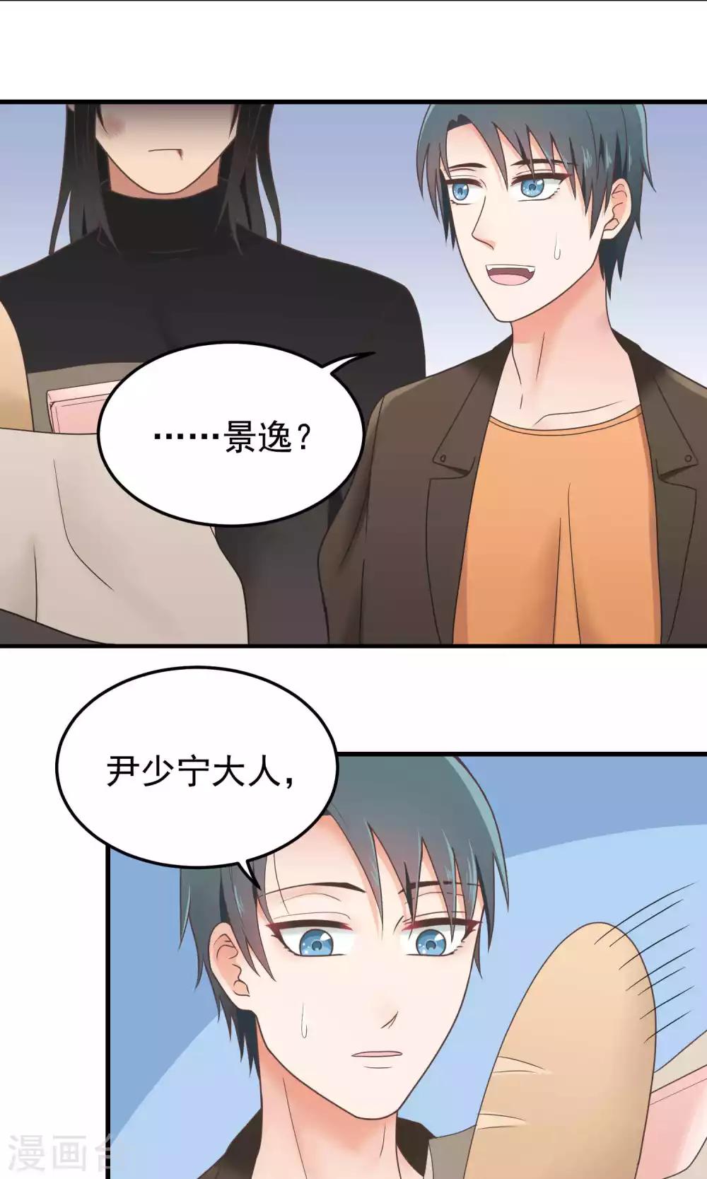 第90话 次数-第90话