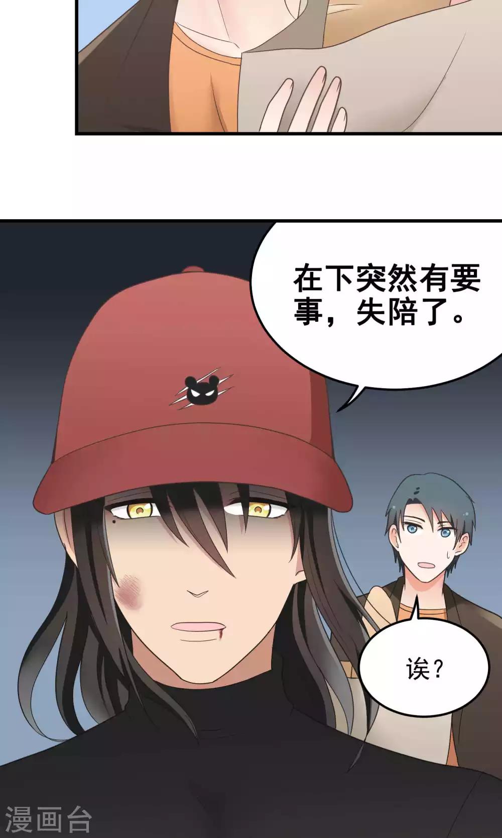 第90话 次数-第90话