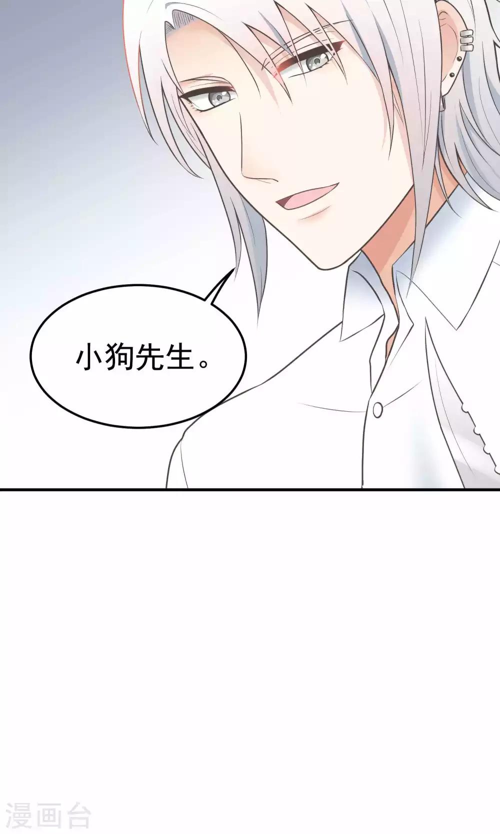 第90话 次数-第90话