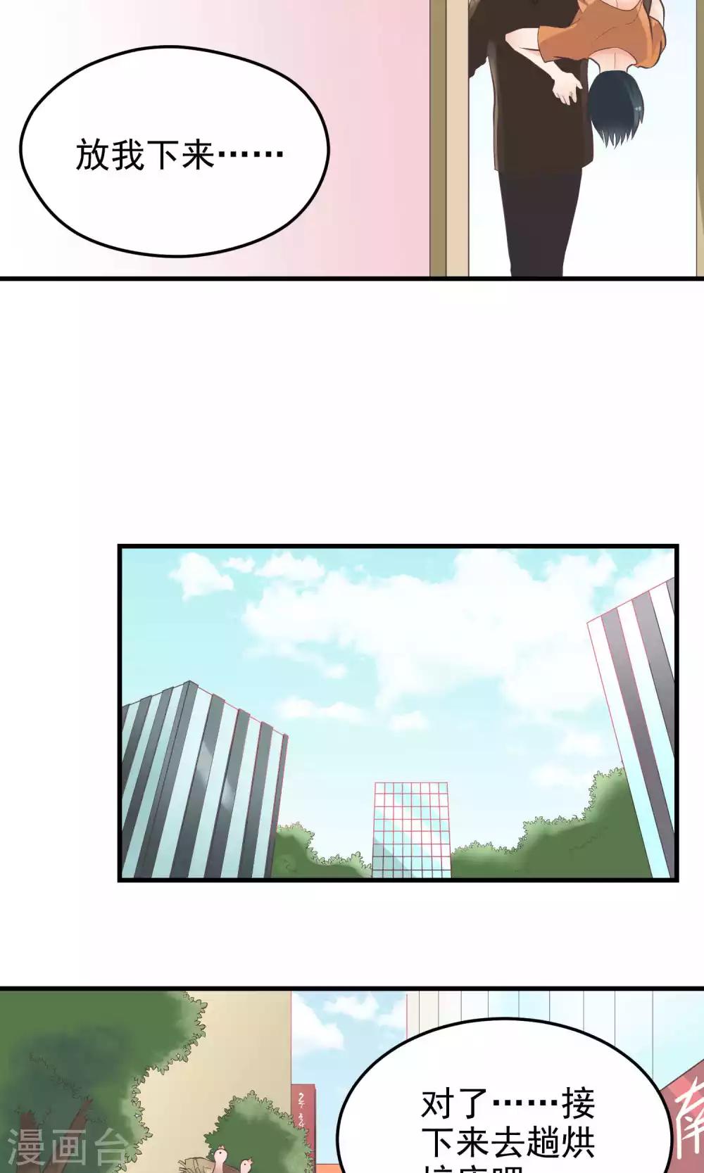 第90话 次数-第90话
