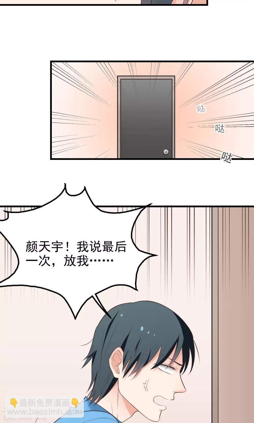 第10话 抗衡-第10话