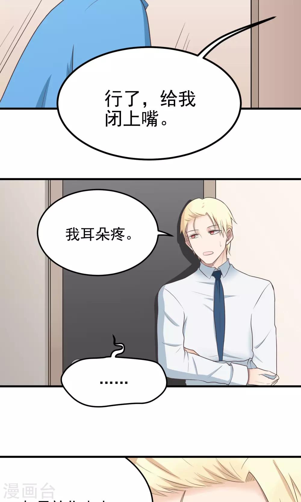 第10话 抗衡-第10话