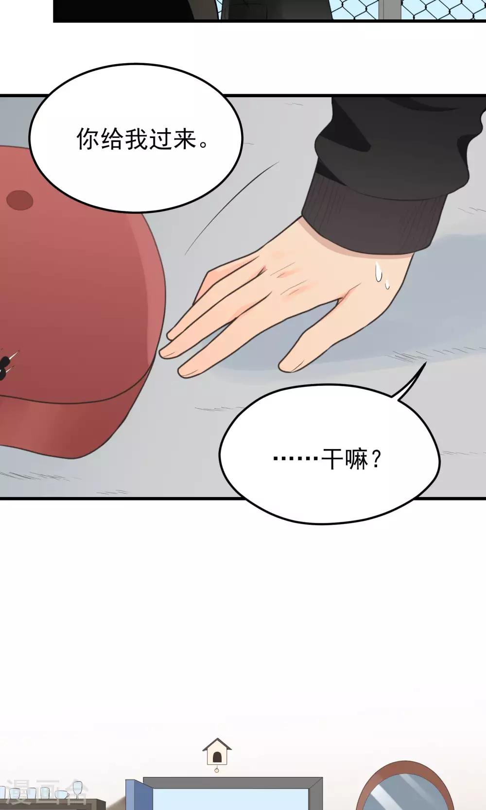 第92话 限期-第92话