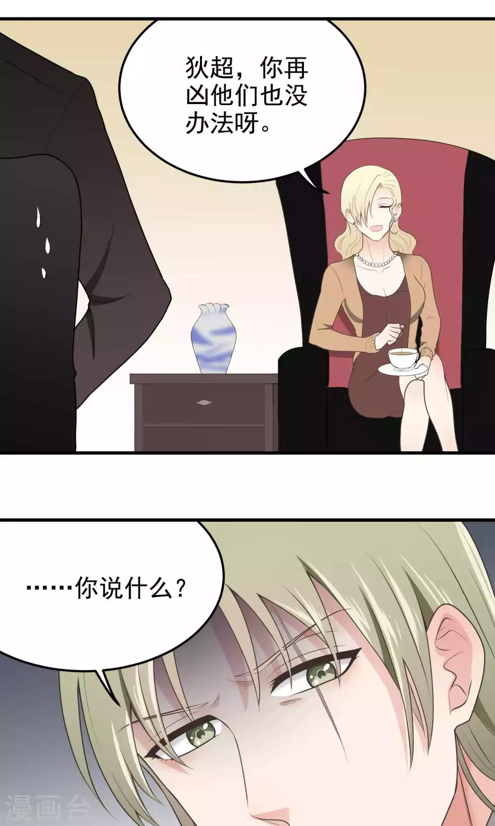 第94话 恶化-第94话