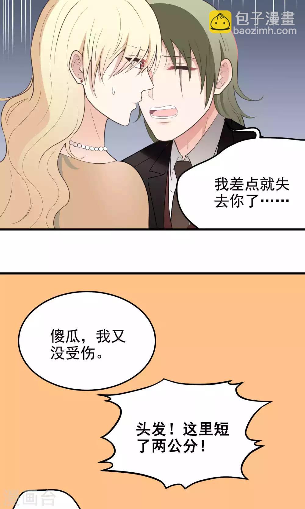 第94话 恶化-第94话