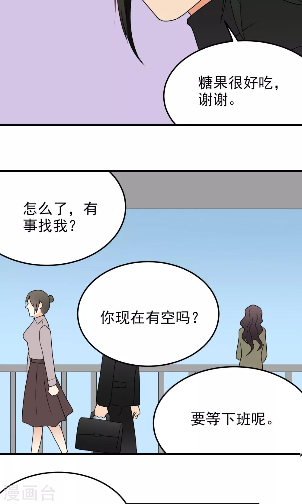第96话 交涉-第96话