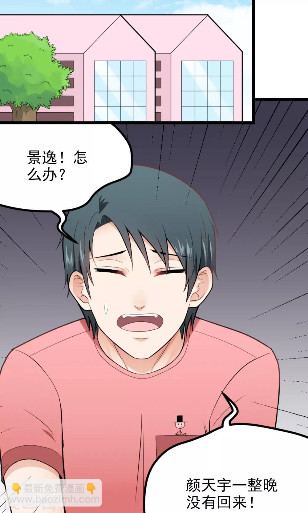 第96话 交涉-第96话