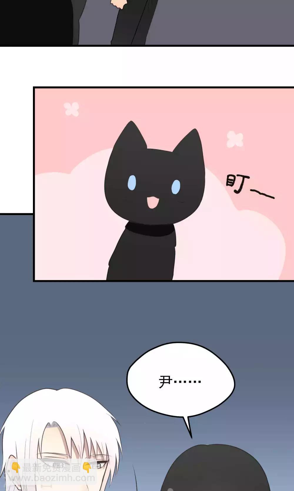 第98话 名字-第98话