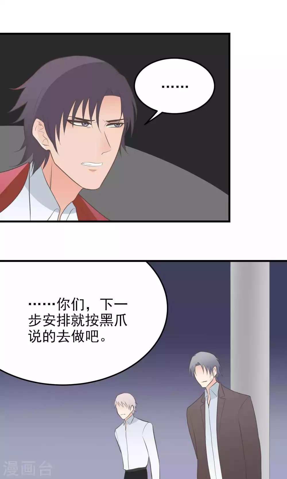 第100话 目标-第100话