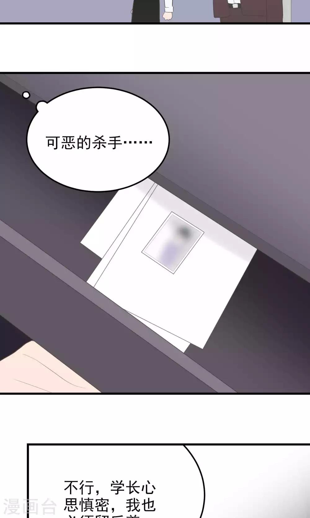 第100话 目标-第100话