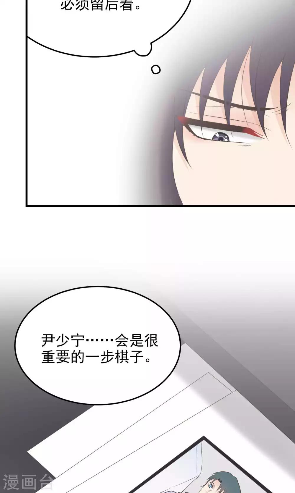 第100话 目标-第100话