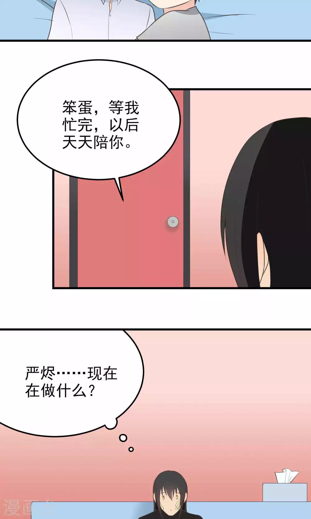 第100话 目标-第100话