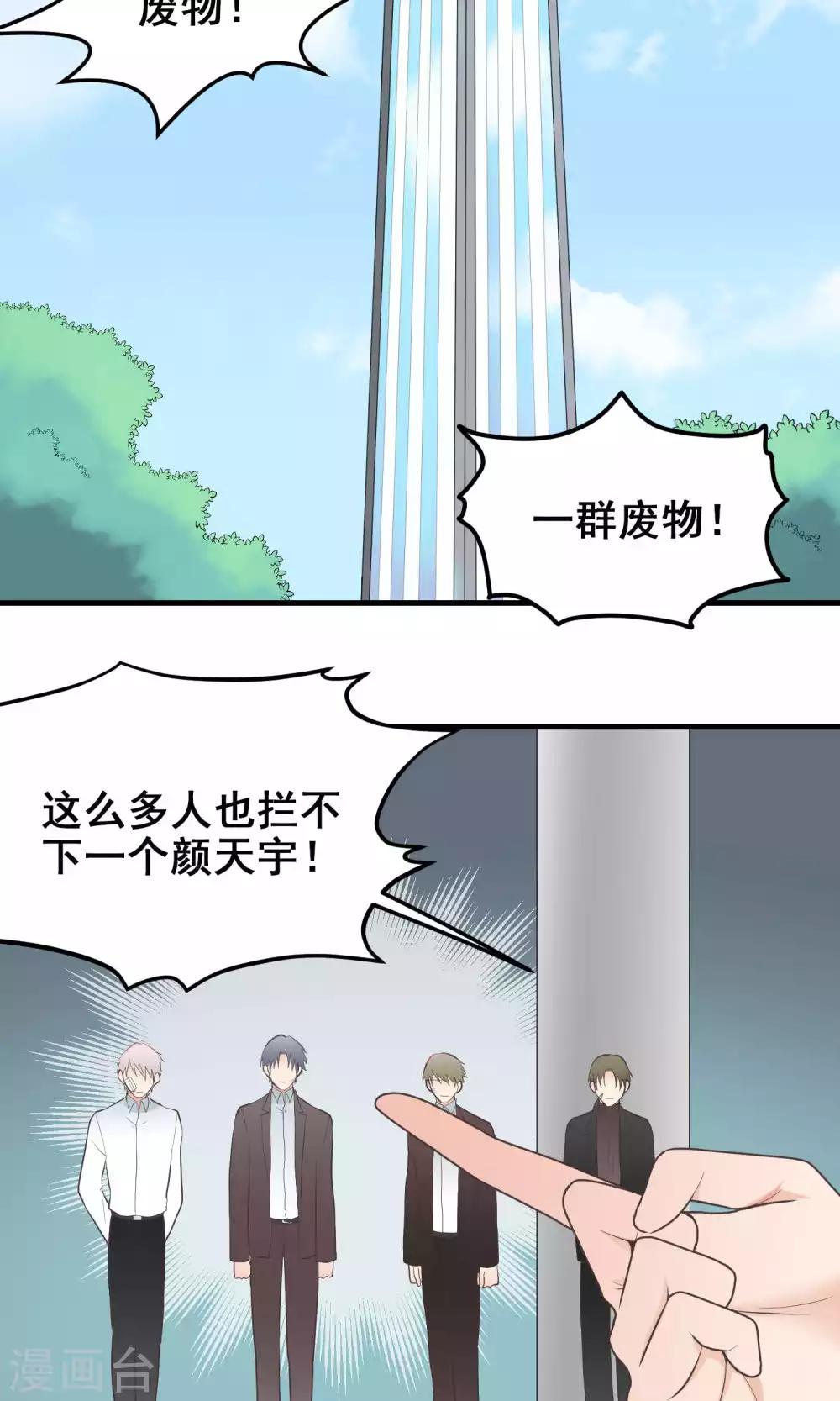 第100话 目标-第100话