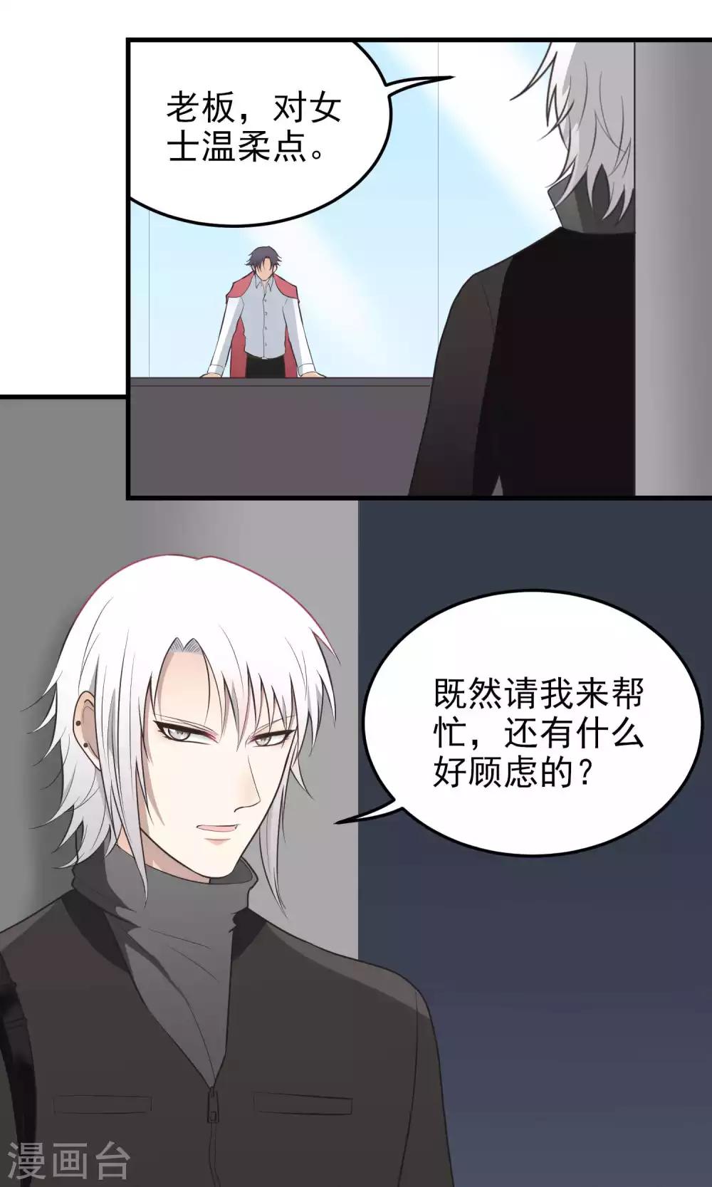 第100话 目标-第100话