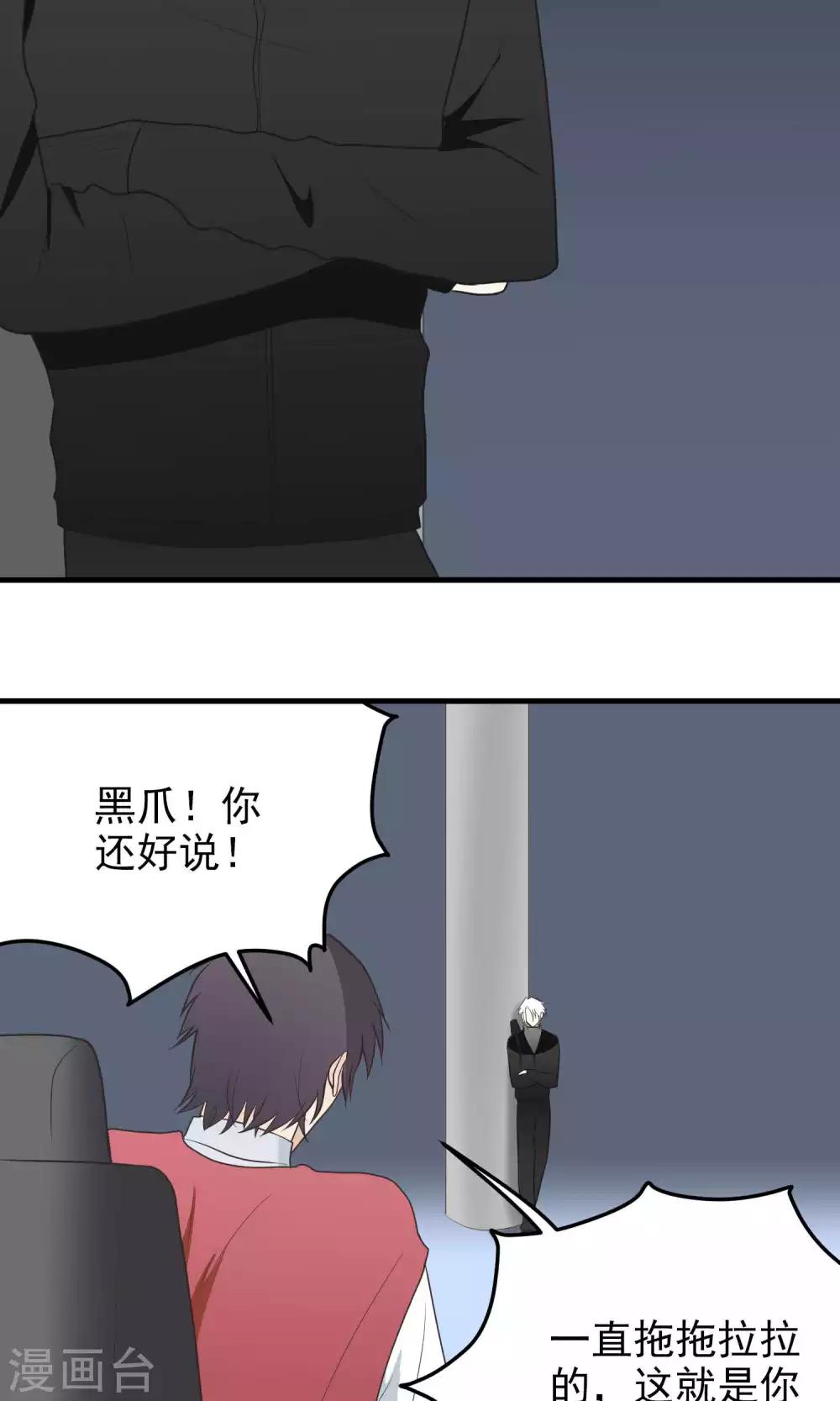 第100话 目标-第100话