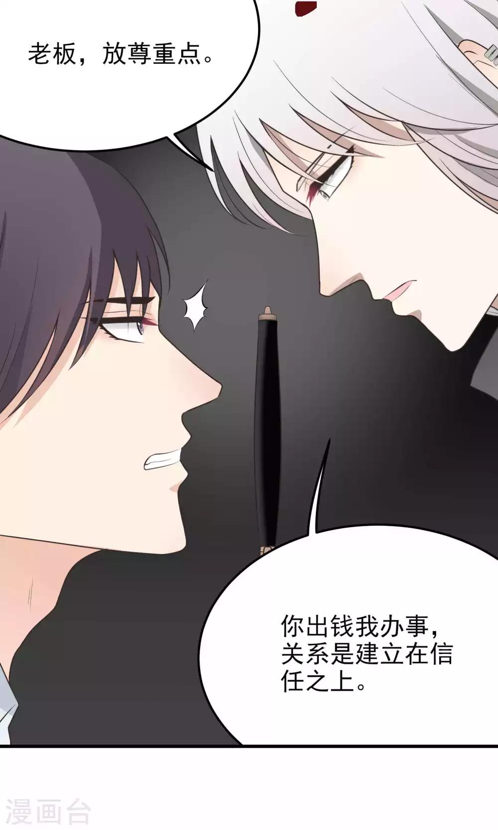 第100话 目标-第100话