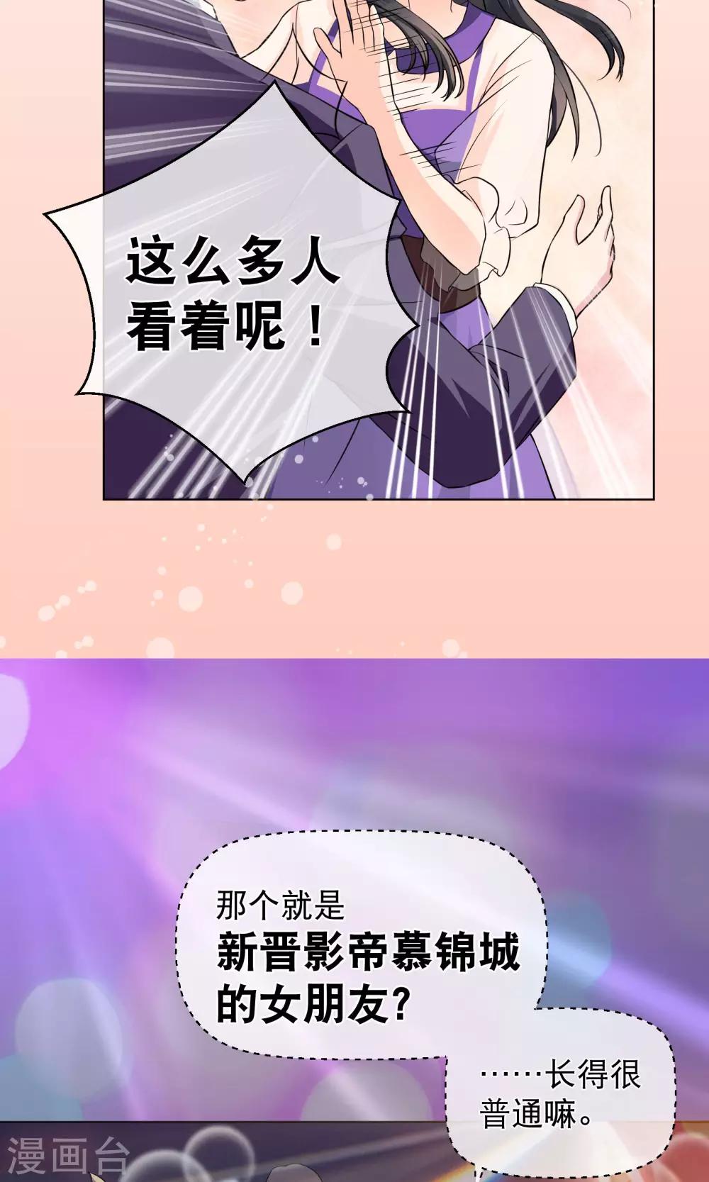 序章 过去-第2话