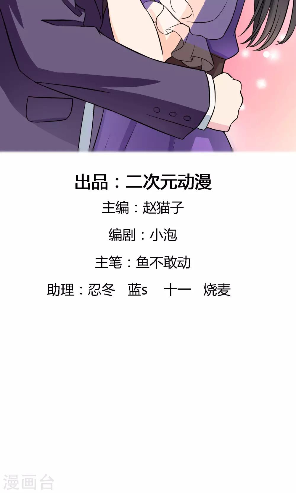 序章 过去-第2话