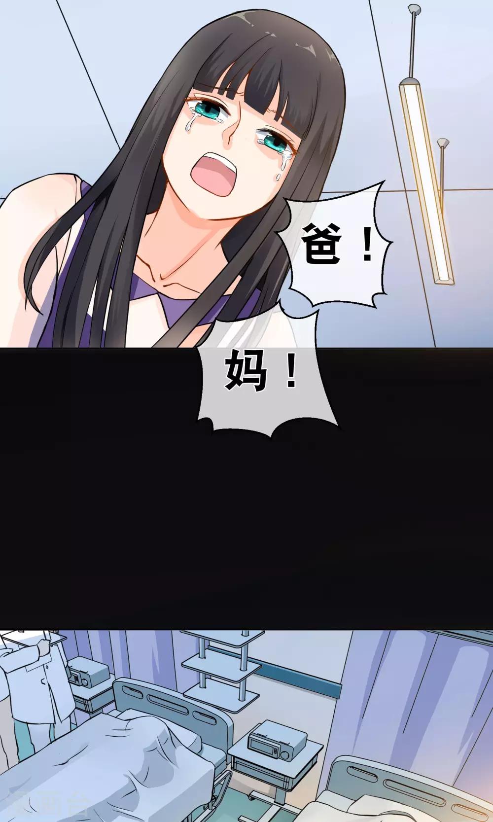 序章 过去-第2话