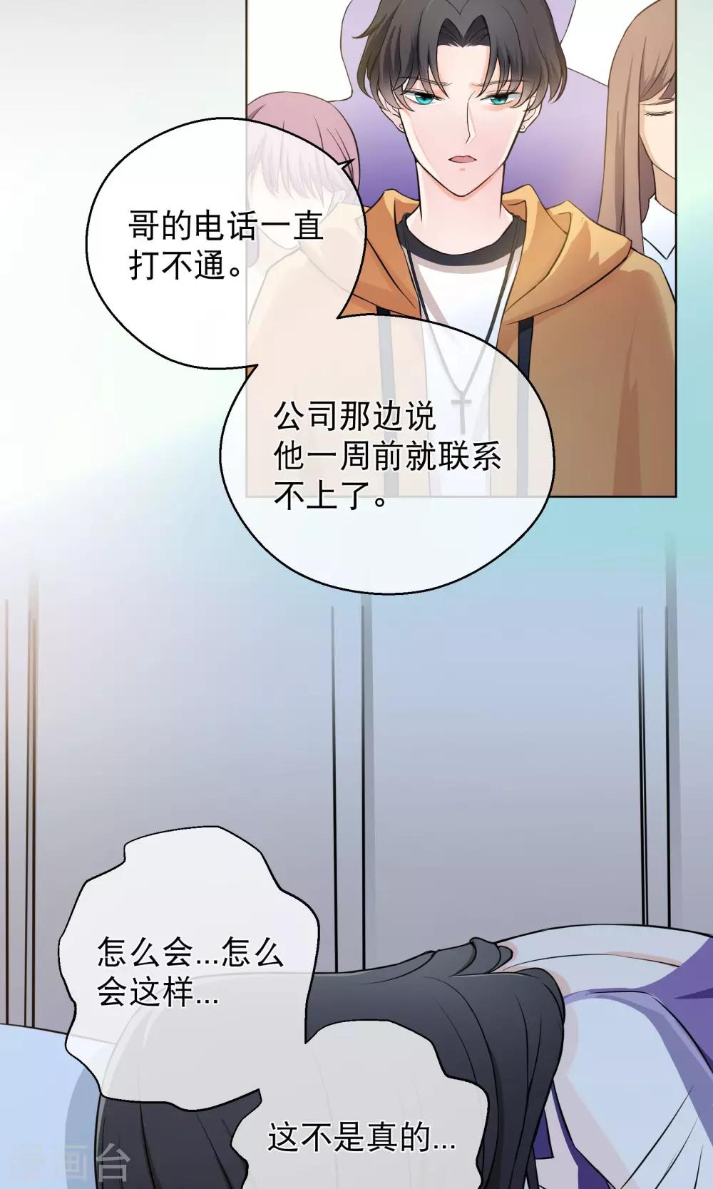 序章 过去-第2话