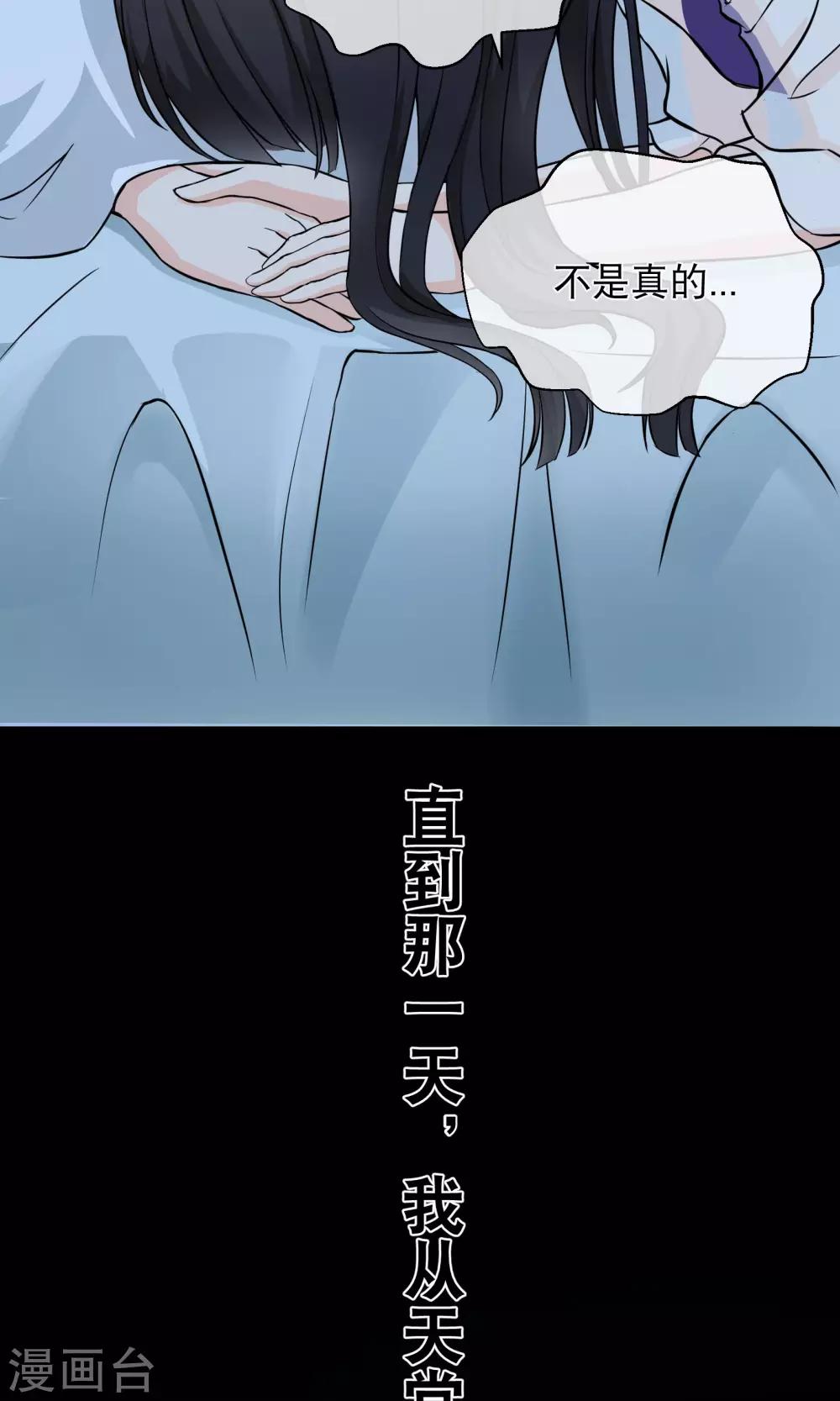 序章 过去-第2话